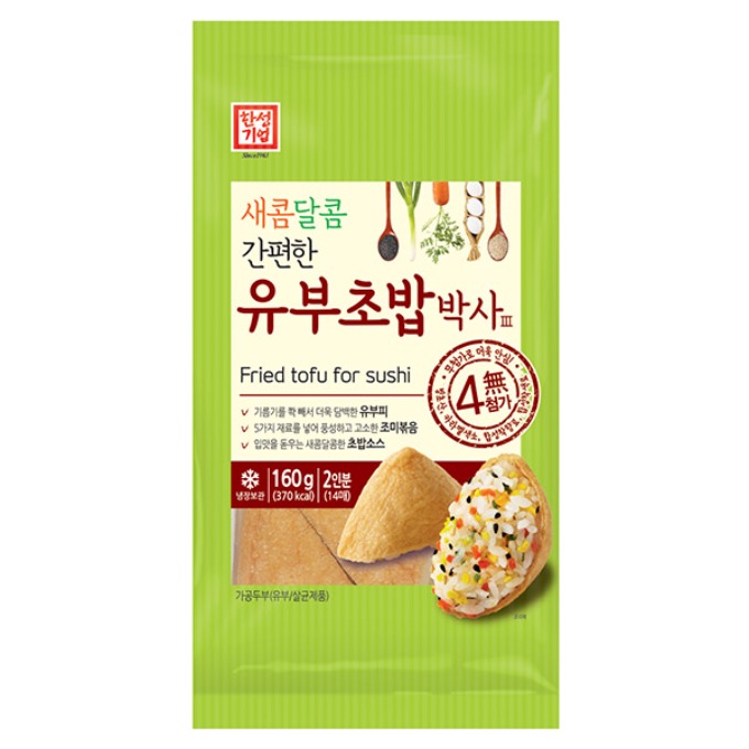 새콤달콤 간편한 유부초밥 (2인분) | 하나 사면 사나 더! 1+1 에코후레쉬